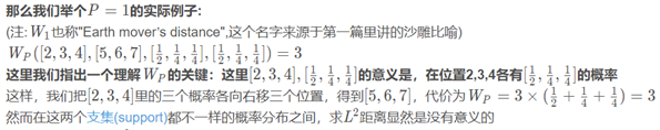 最优运输（Optimal Transfort）：从理论到填补的应用第16张