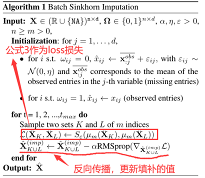 最优运输（Optimal Transfort）：从理论到填补的应用第31张