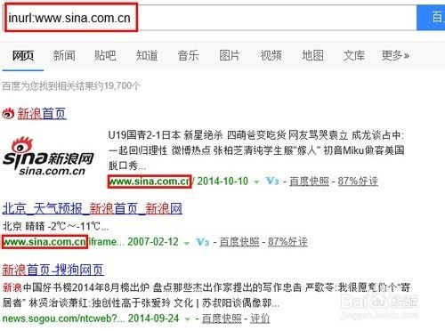 高级搜索指令inurl讲解 inurl命令的作用及用法