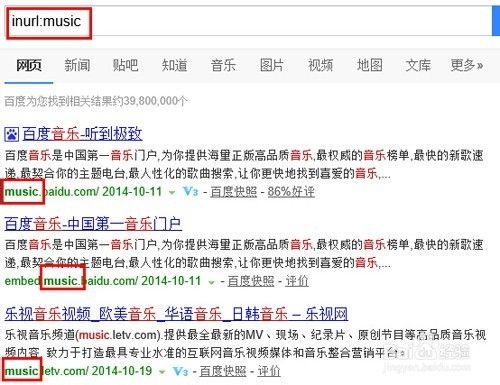高级搜索指令inurl讲解 inurl命令的作用及用法