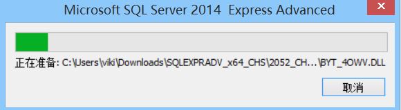 小白自学SQLServer----1. 安装数据库 SQL Server 2014（安装到最后，不小心点击取消怎么办T__T）第2张