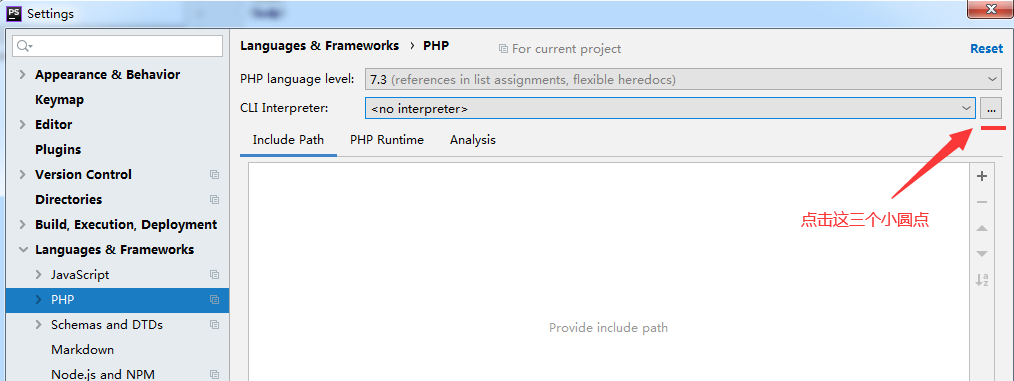 进入设置PHP文件的界面