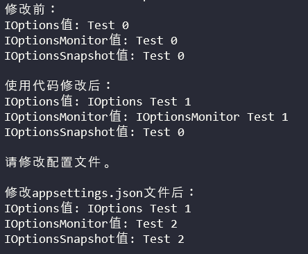 IOptions、IOptionsMonitor、IOptionsSnapshot的区别第3张