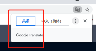 关闭浏览器页面翻译