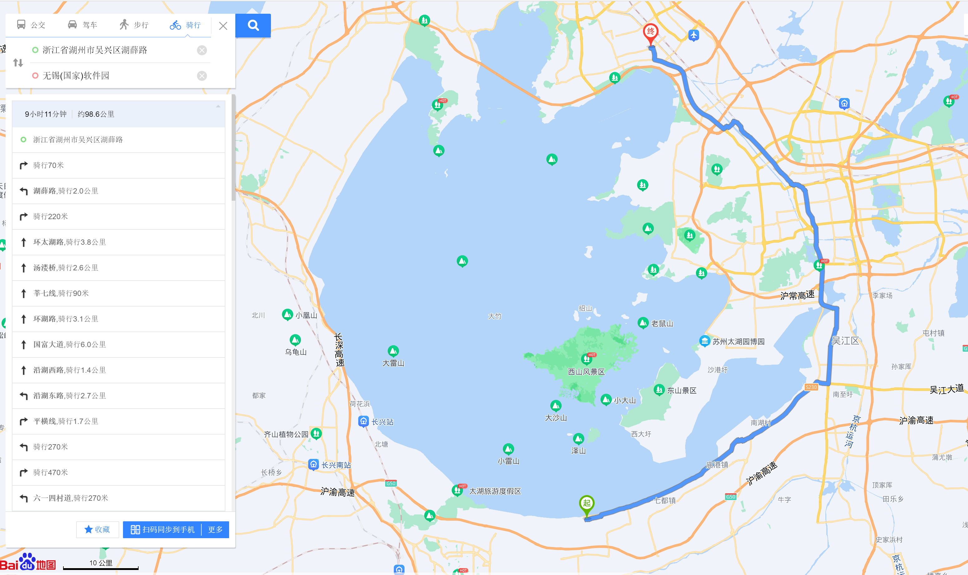 环太平湖自驾线路风景图片