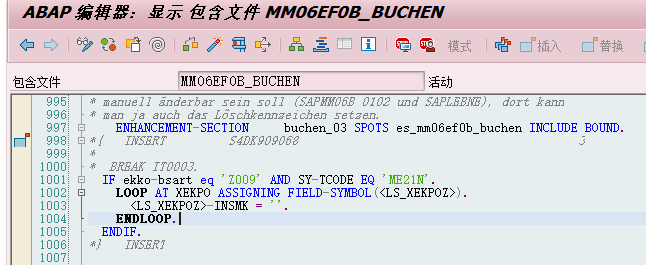 MIGO增强 采购订单生成的检验批自动决策并过账所有数量到非限制库存第2张