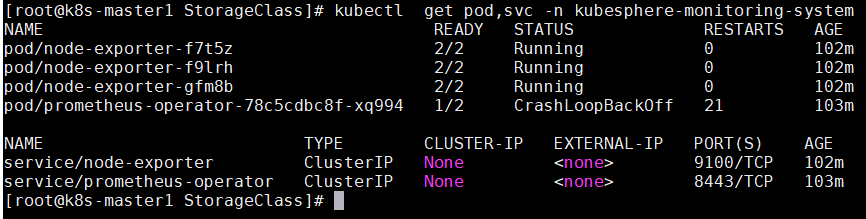 kubesphere3.0安装及验证第7张