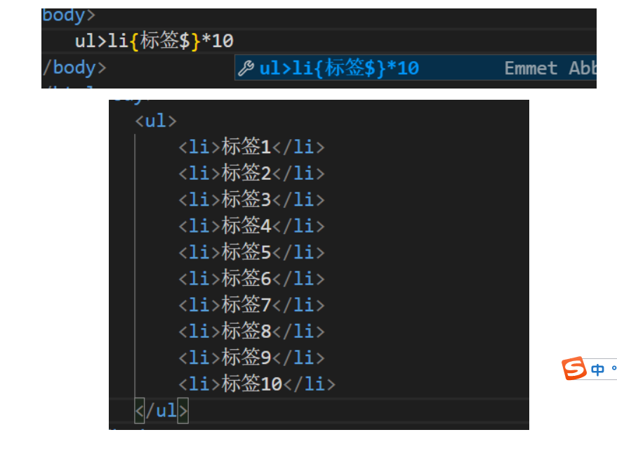 VSCode编辑器使用技巧：快捷输入HTML代码（转）第11张