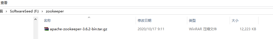 image-20201017105102475