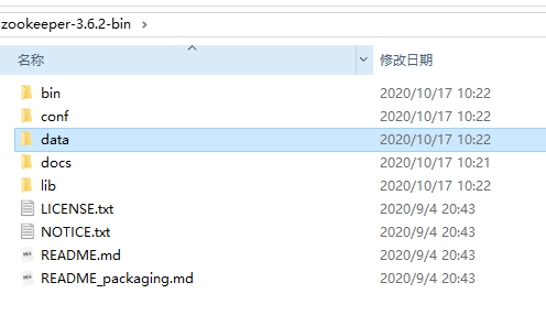 image-20201017110934139