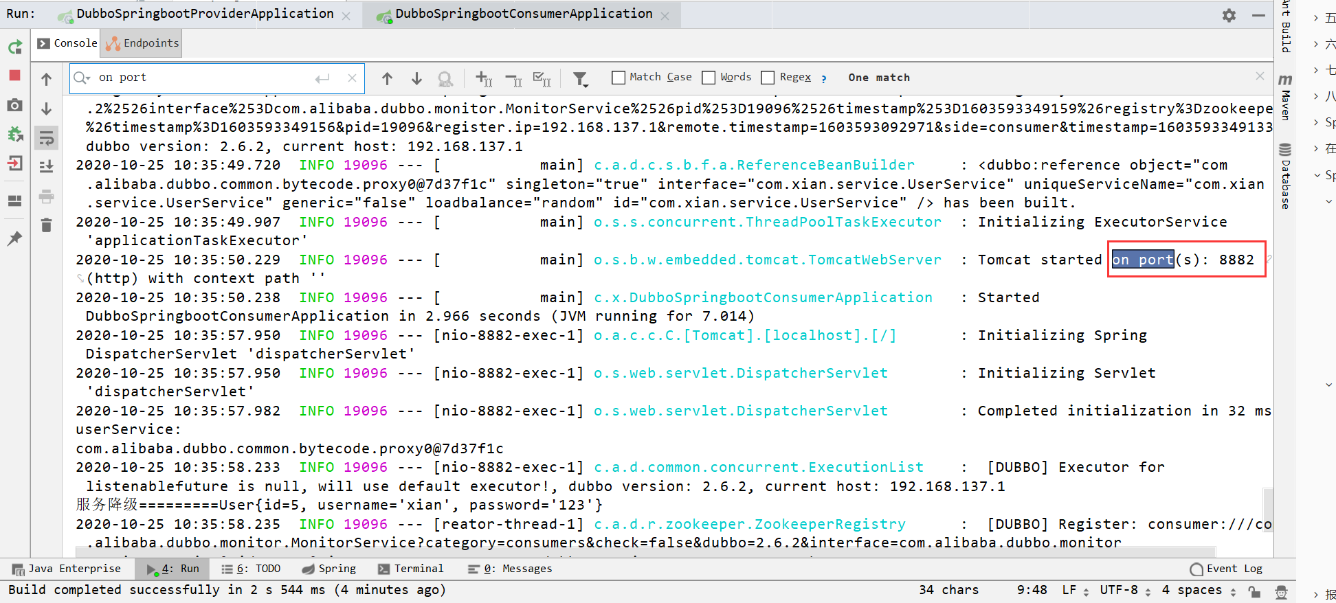 image-20201025104007273