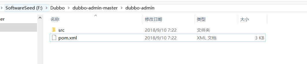 image-20201025200449783