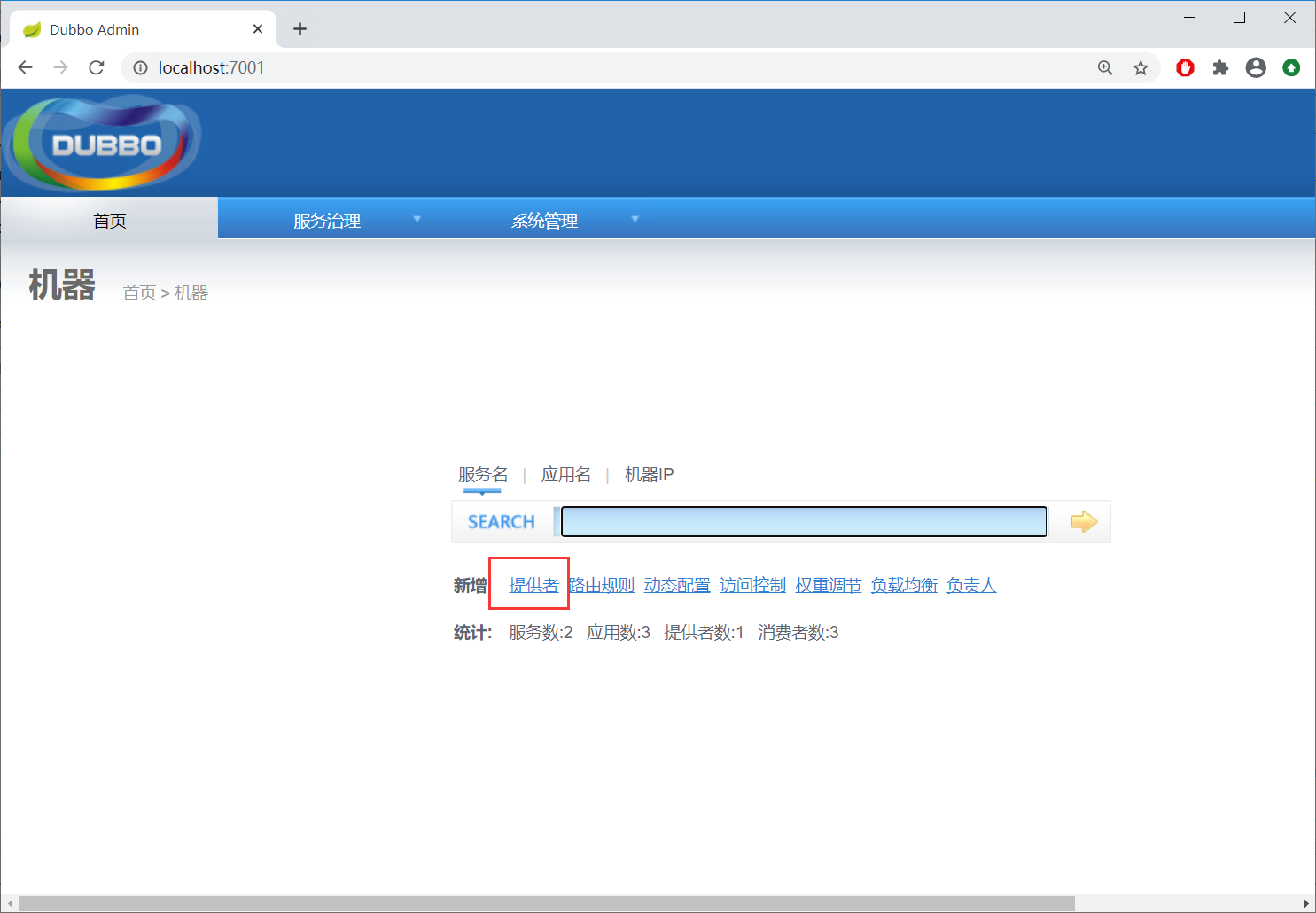 image-20201025145611863