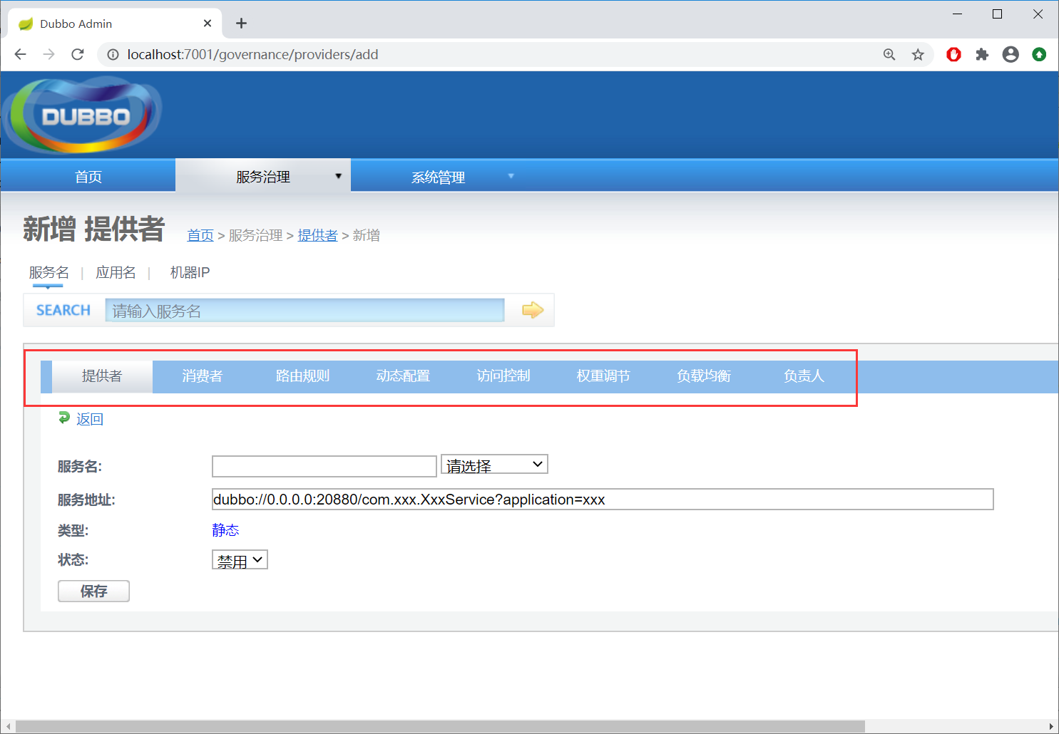 image-20201025145633043