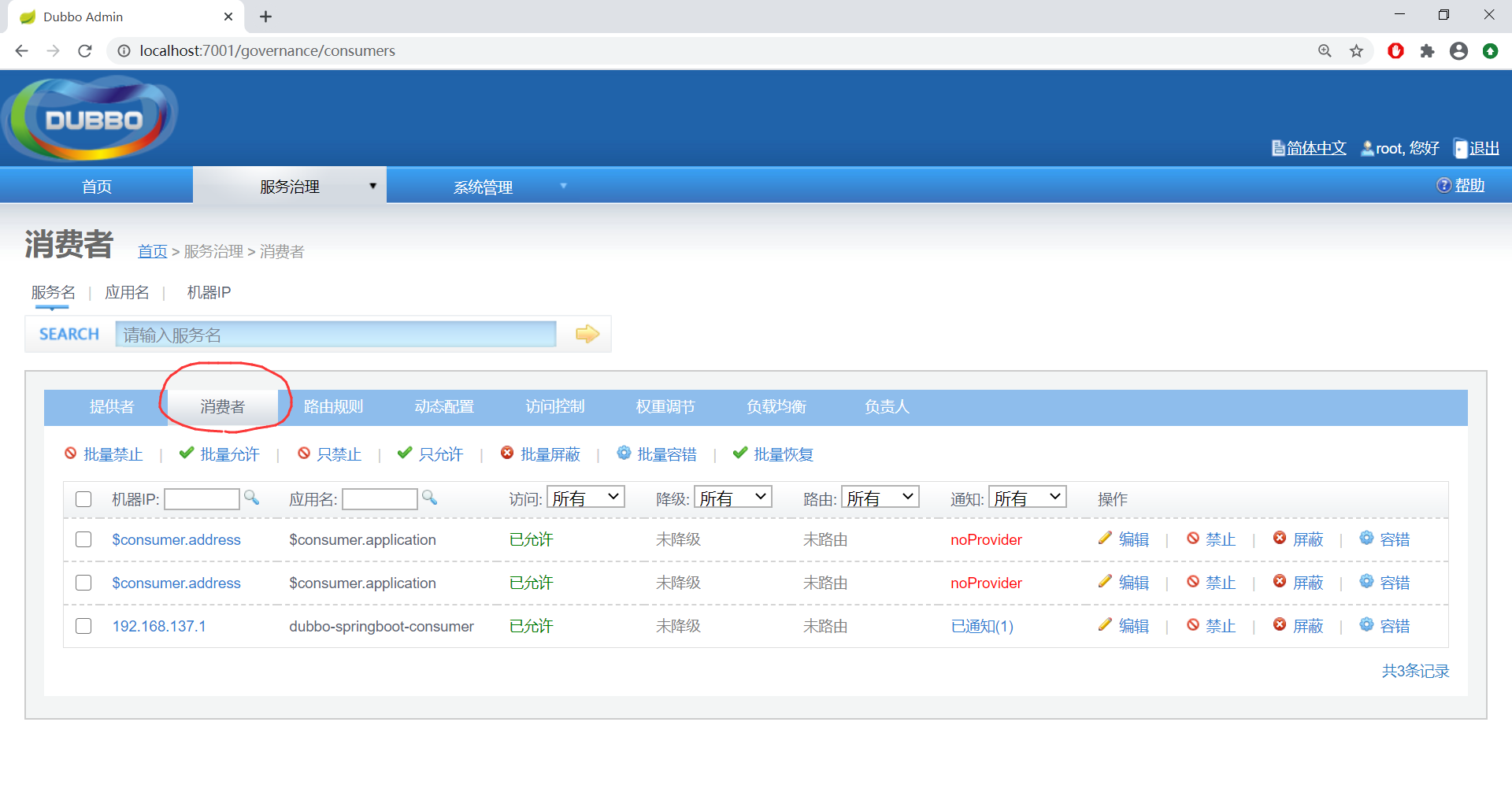 image-20201025145730889