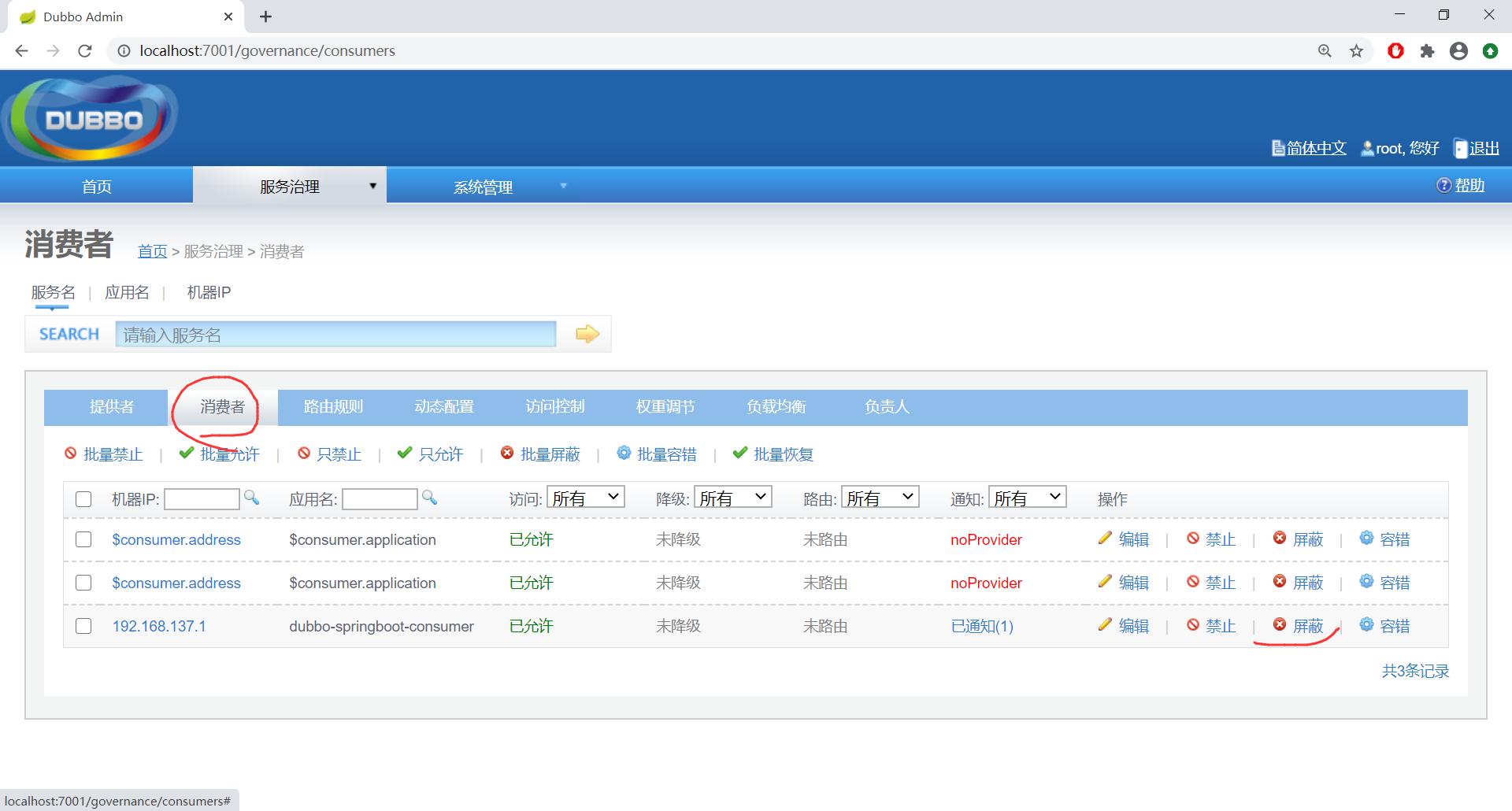 image-20201025145833055