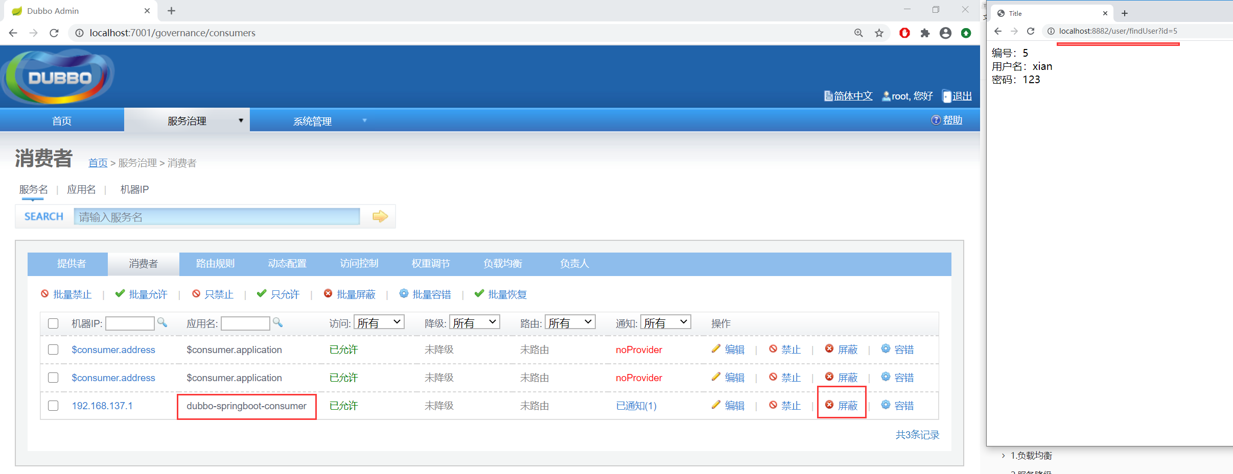 image-20201025150113969