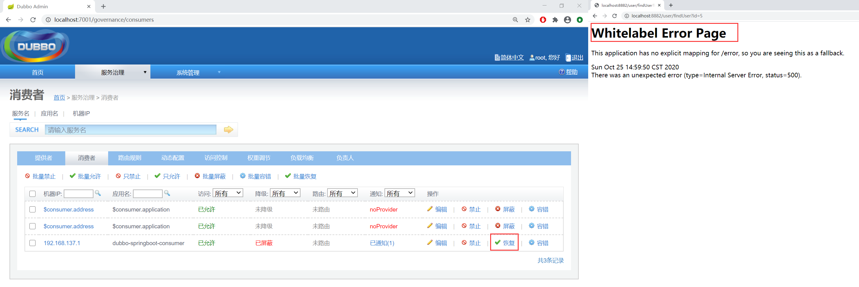 image-20201025150023171