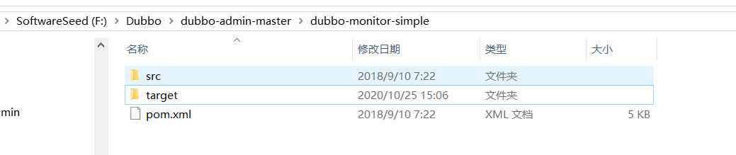 image-20201025153843004