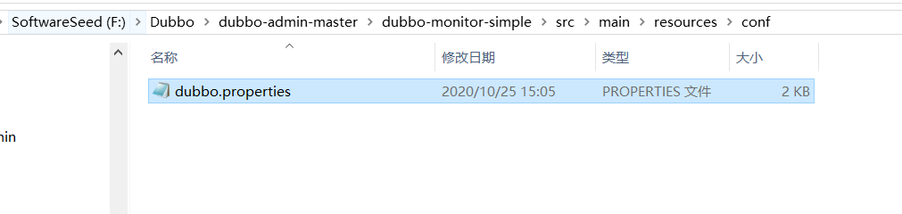 image-20201025153913765