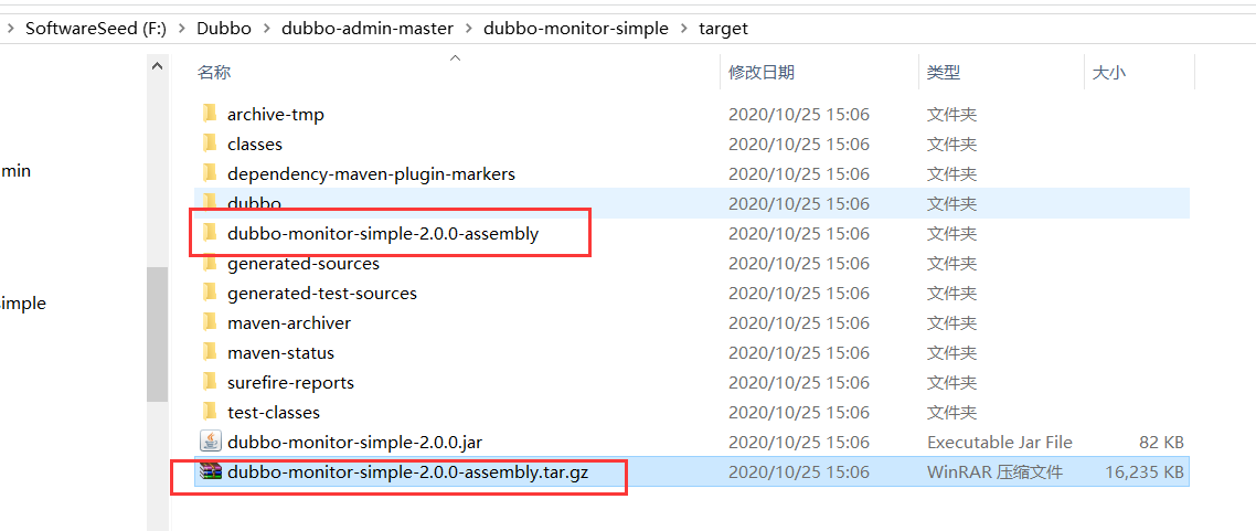 image-20201025153718643