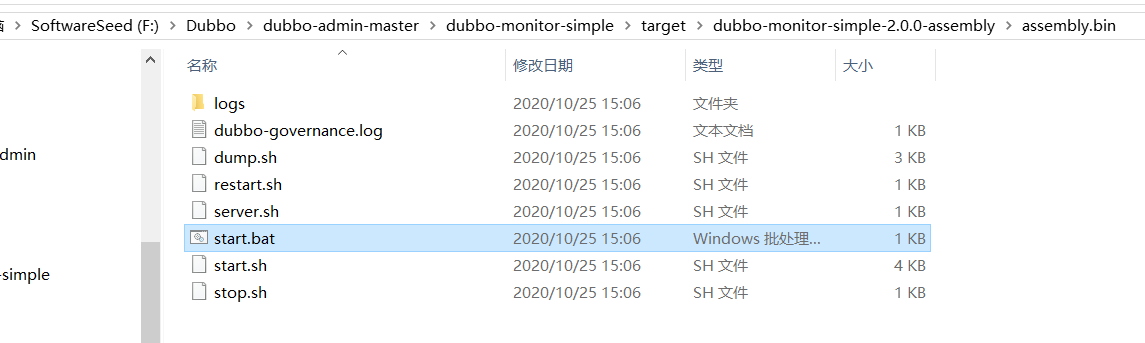 image-20201025153645247