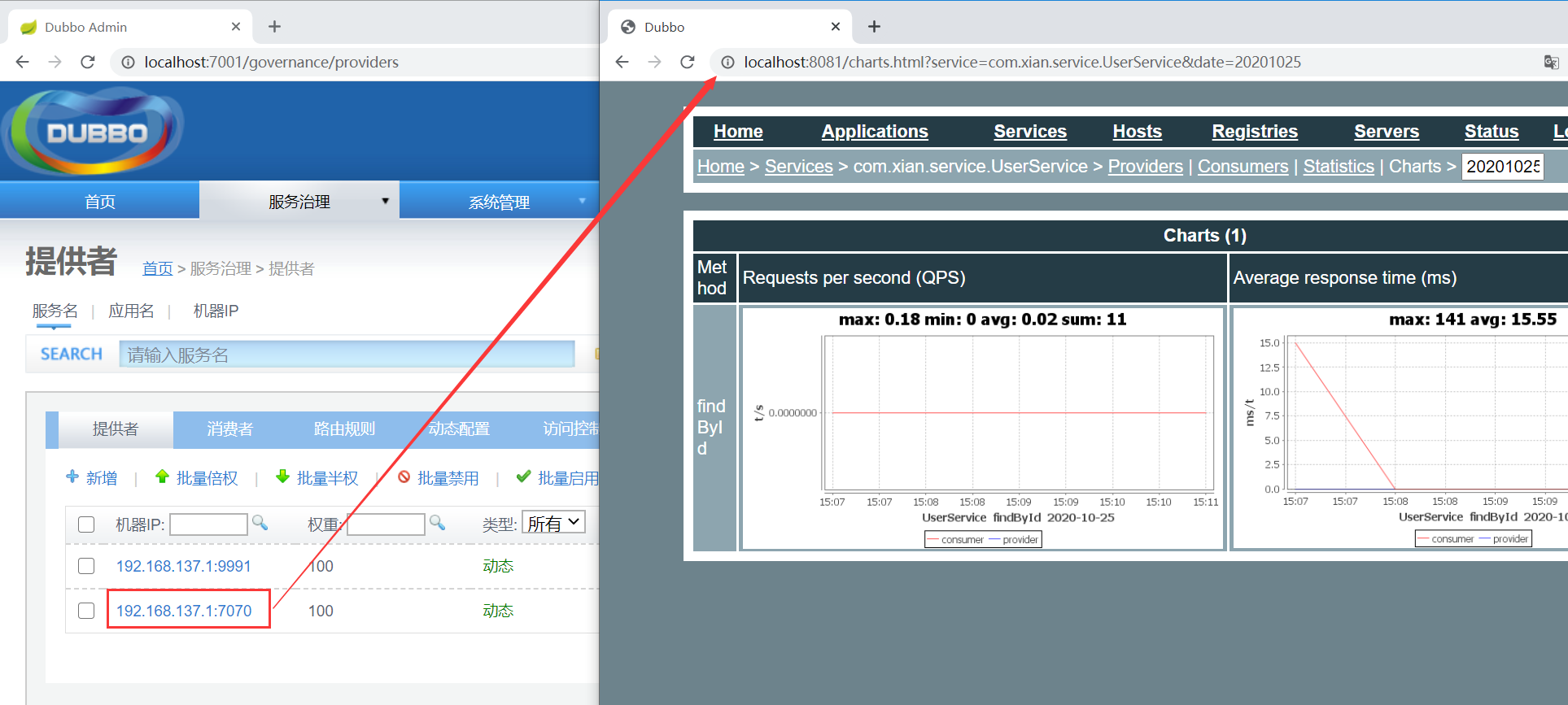 image-20201025154442267