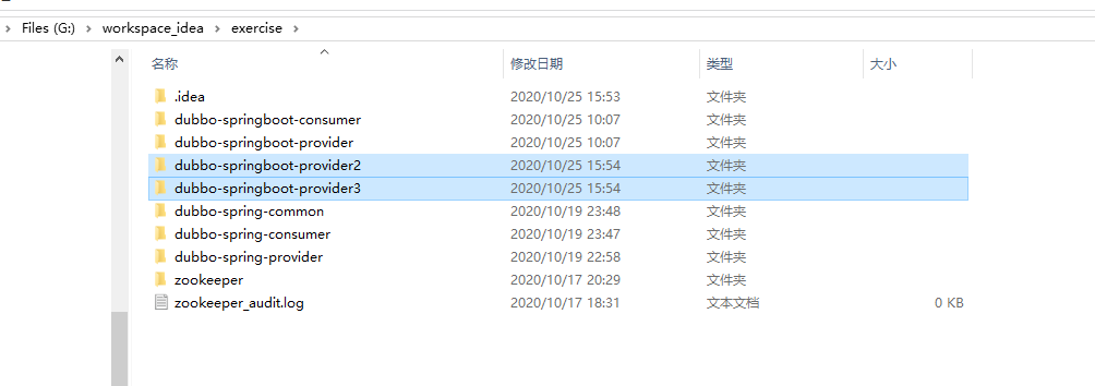 image-20201025155711303