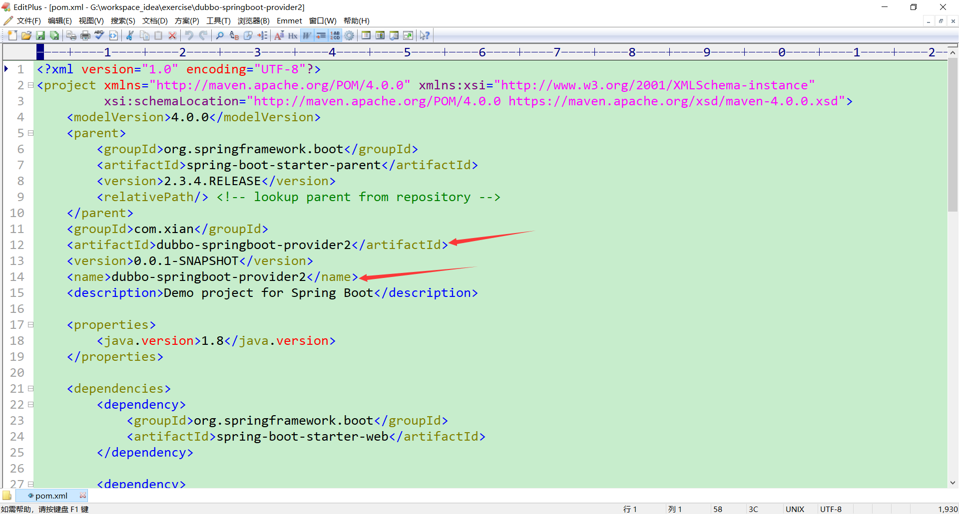 image-20201025155603620
