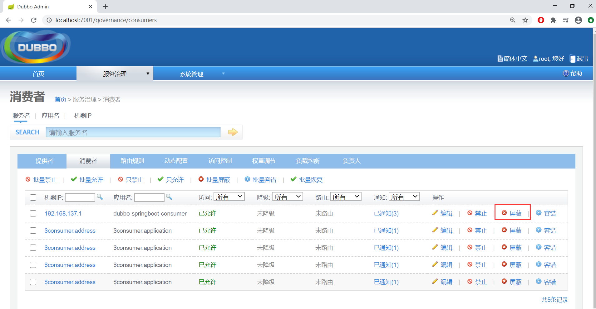 image-20201025162849974