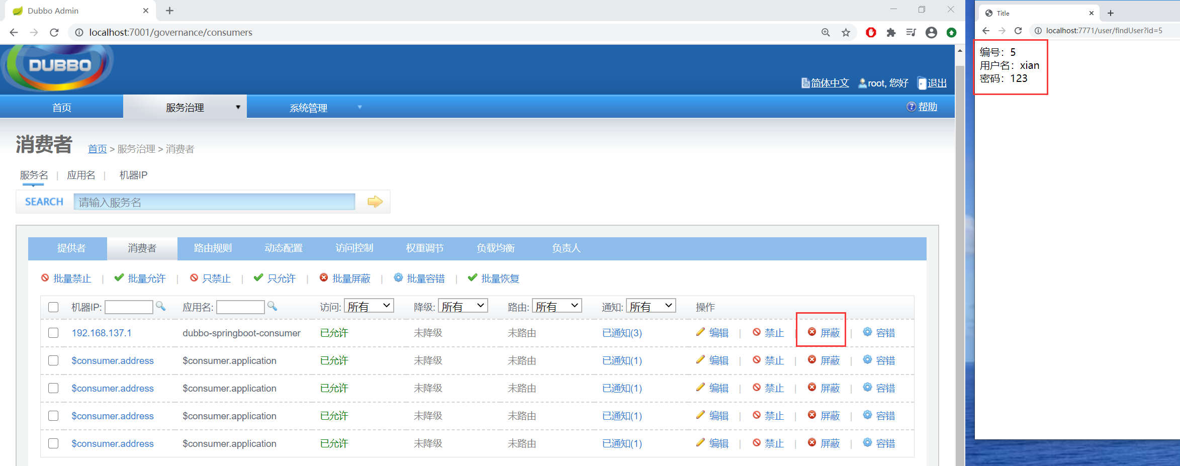 image-20201025163043862