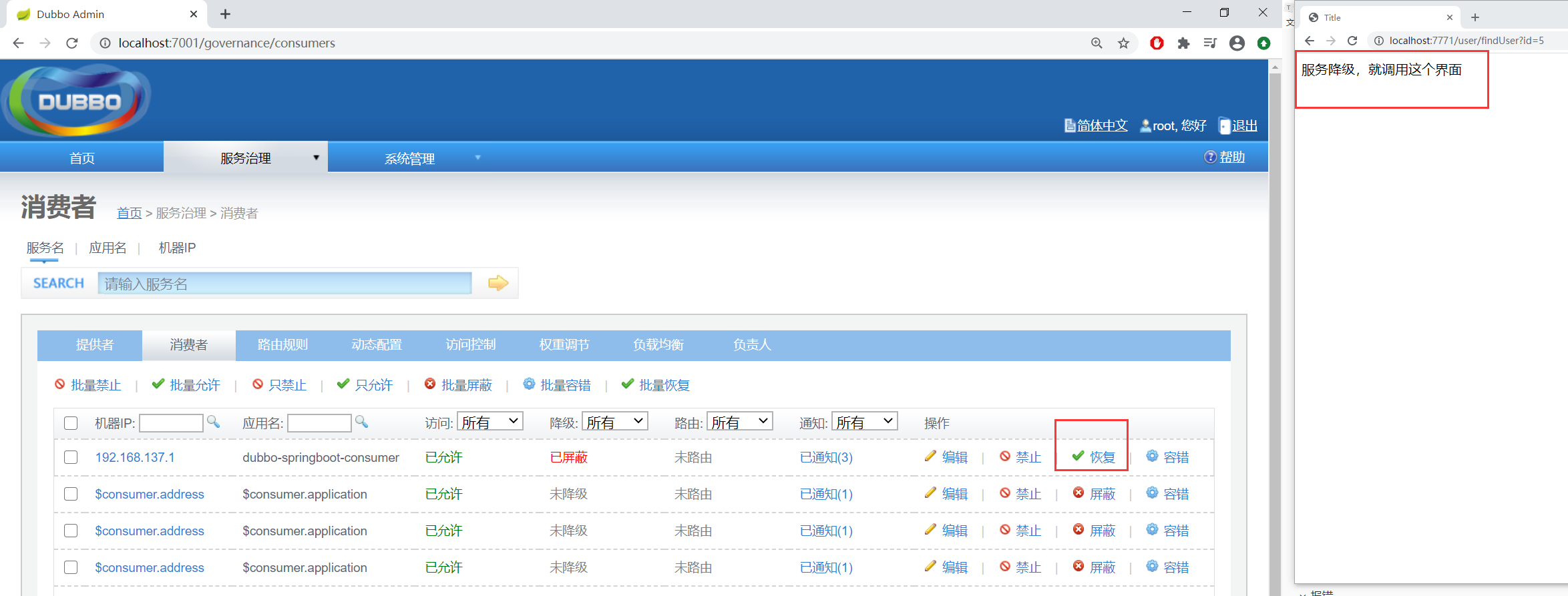 image-20201025163922770