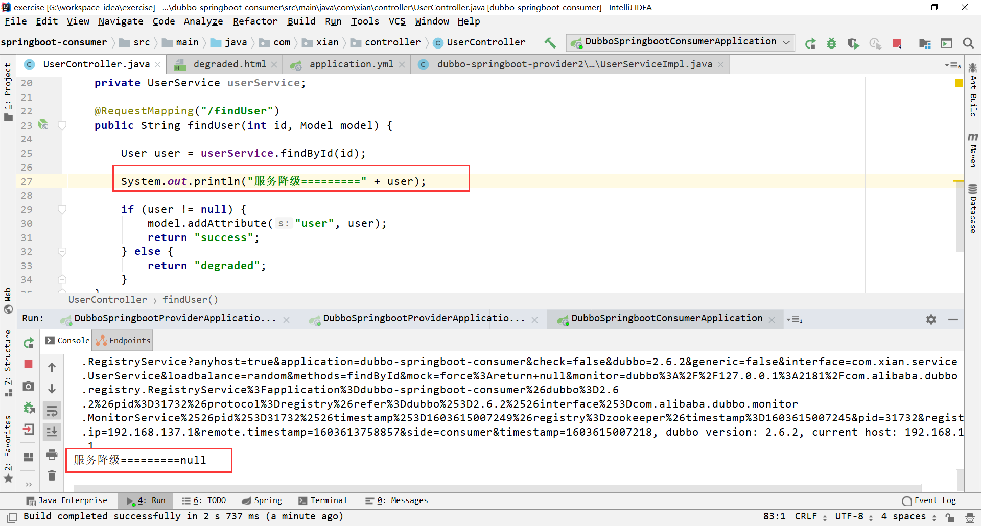 image-20201025163752055