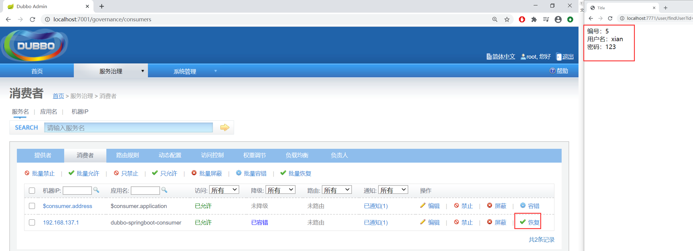 image-20201025170112999