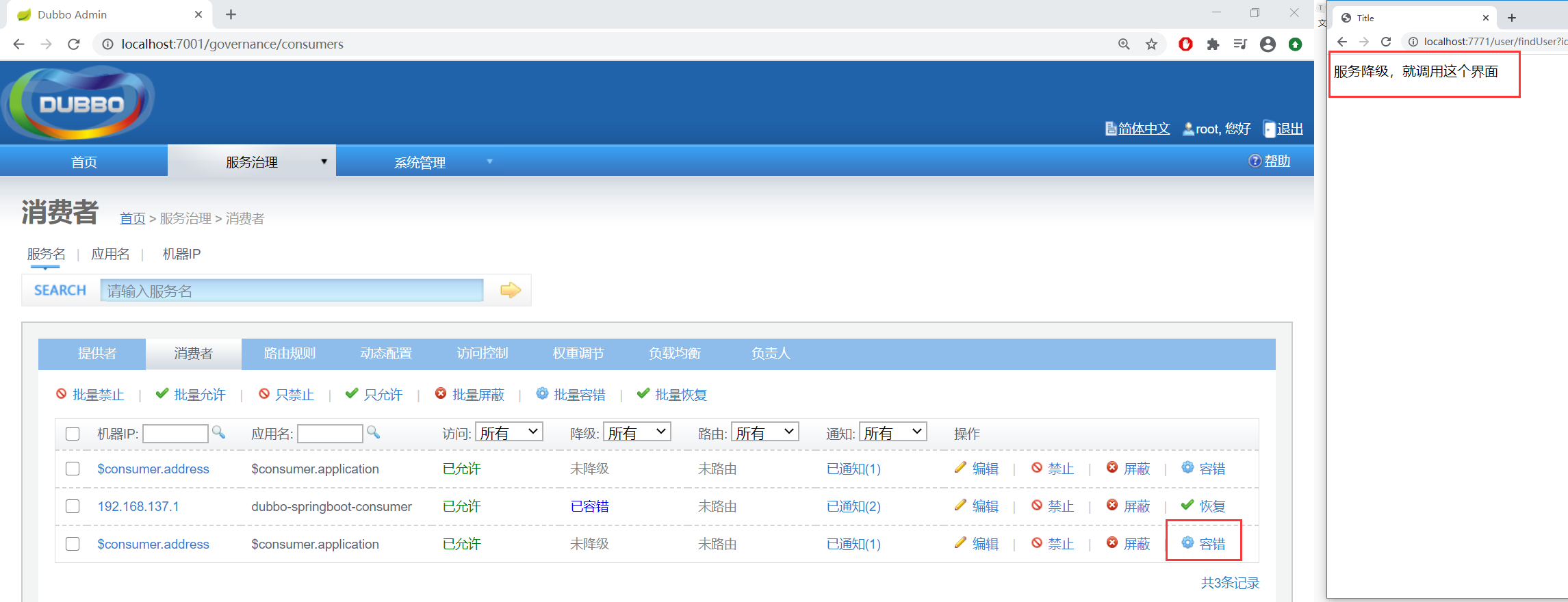 image-20201025170204488