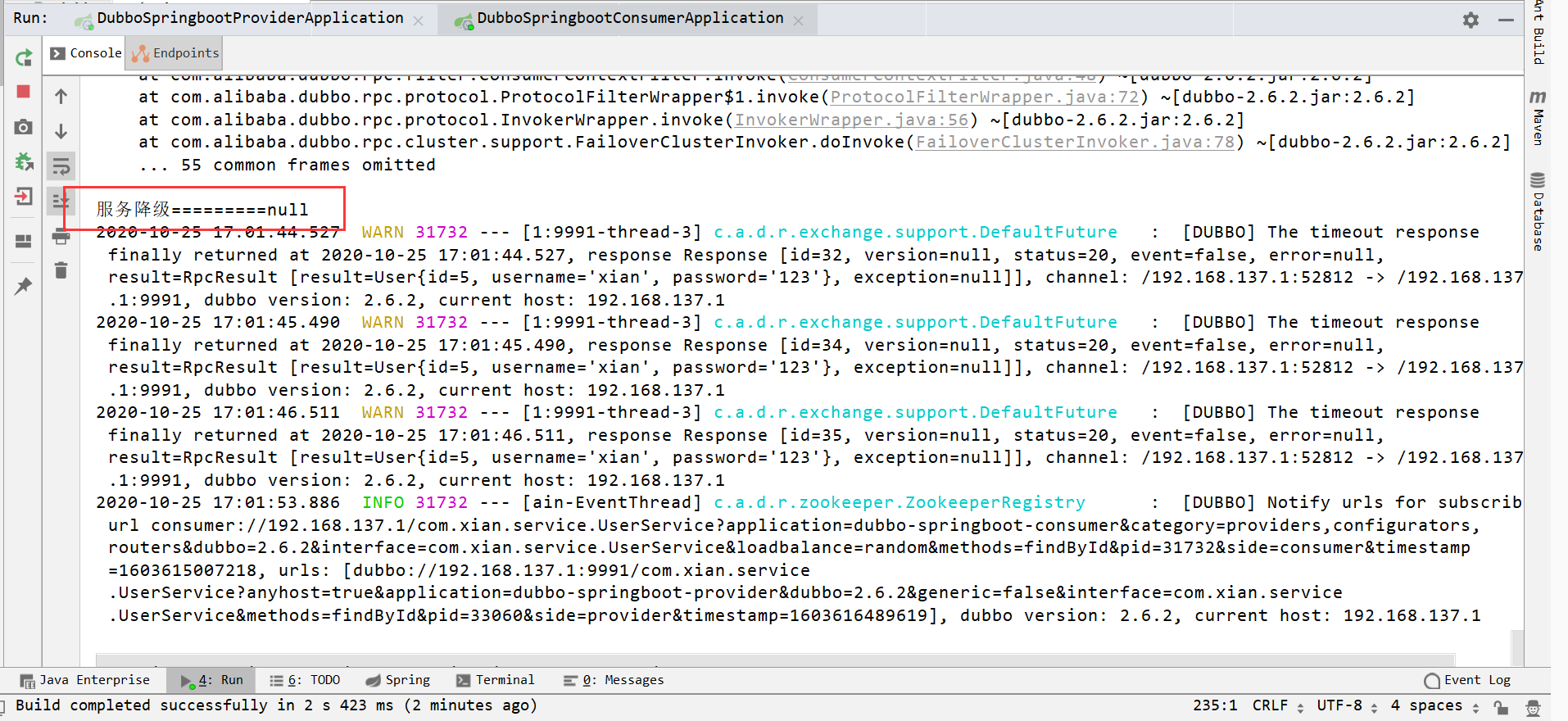 image-20201025170422048