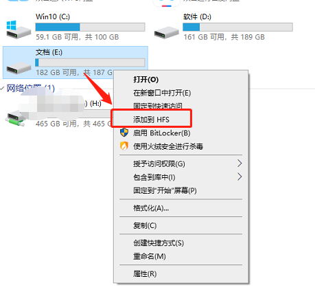 Win10 右键选项报错“找不到应用程序”及选项清除的处理第1张