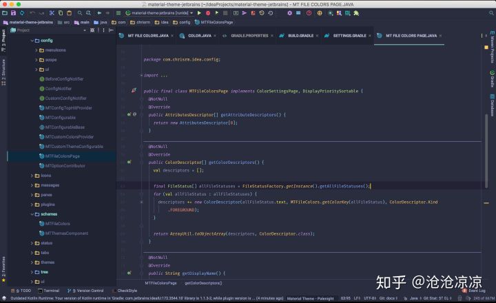 WebStorm好用的插件推荐第9张