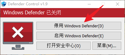 Windows 10 彻底关闭 Antimalware Service Executable 降低内存占用第2张