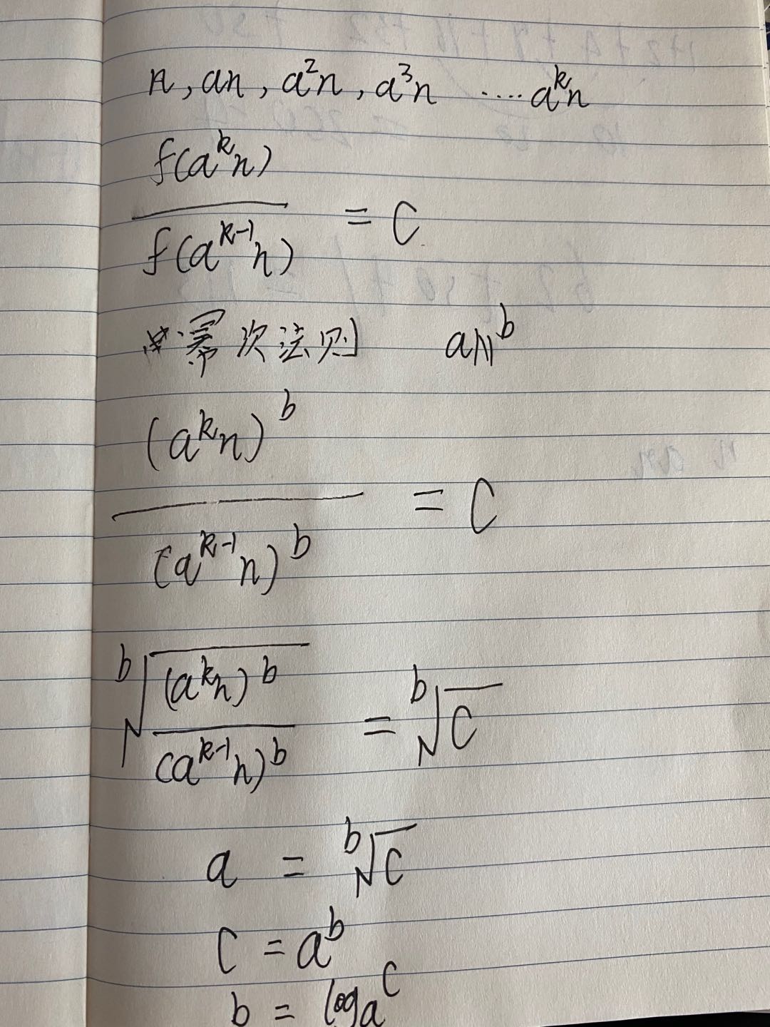 3 算法分析 小黑电脑