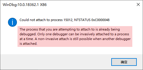attach-already-being-debugged-process-failed-tip
