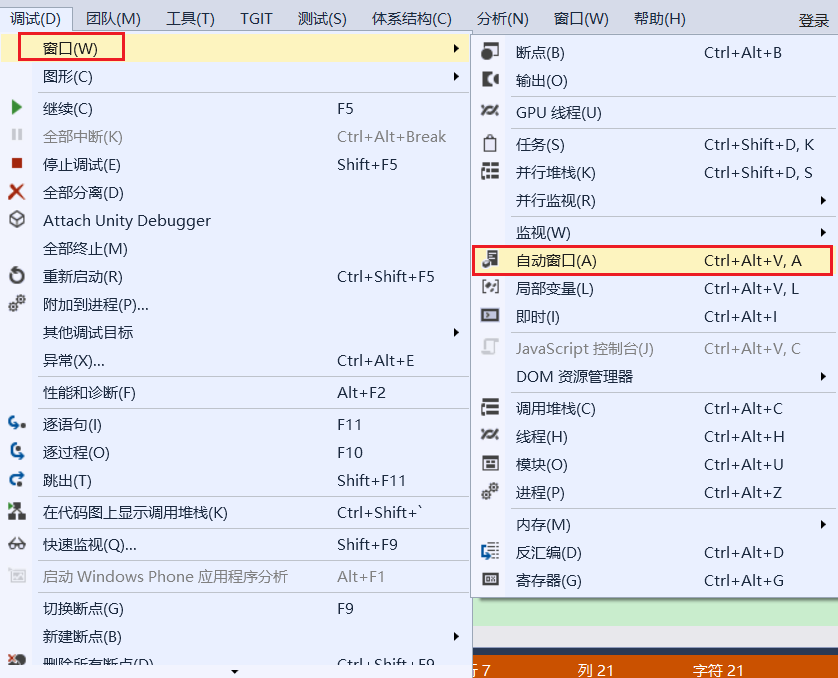 auto-window-setting