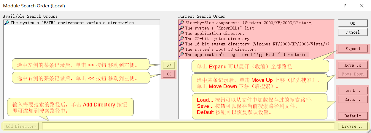 set-module-search-order-in-dependency-walker