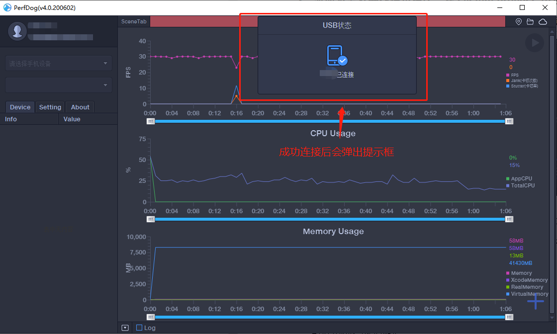 iOS如何测试微信小游戏&amp;小程序？第2张