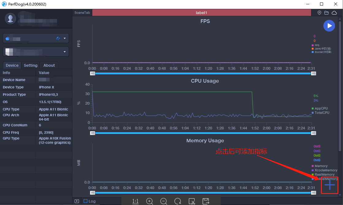 iOS如何测试微信小游戏&amp;小程序？第10张