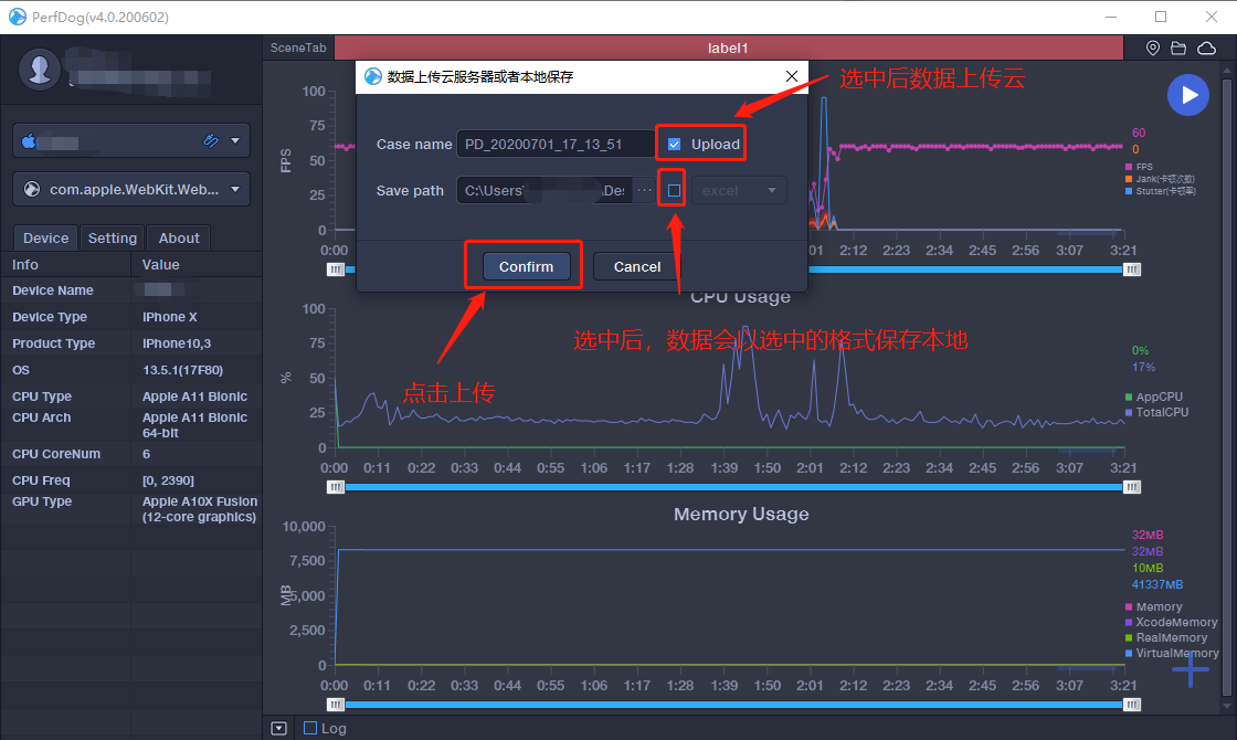 iOS如何测试微信小游戏&amp;小程序？第12张