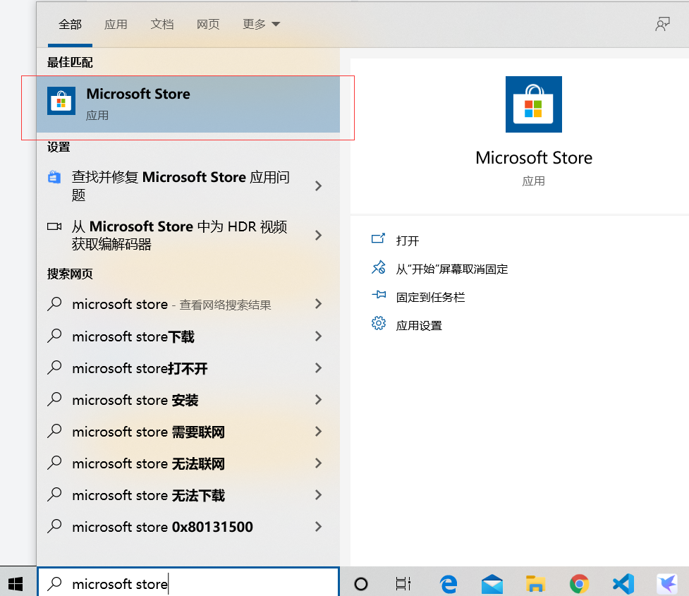 tensorflow安装： win10 + RTX2060 + tensorflow1.15.0+ cuda10.0 + VScode第2张