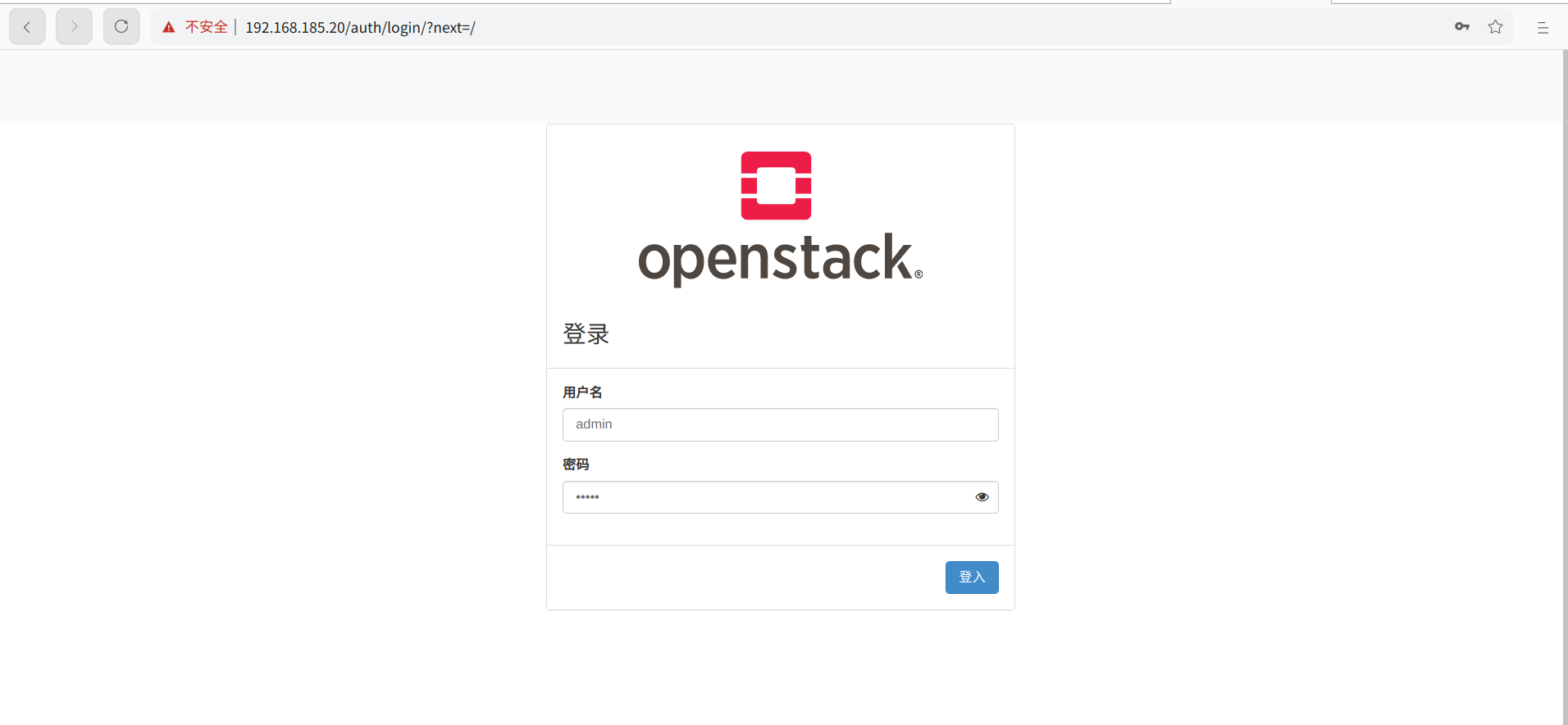 Kolla多节点部署openstack - NAVYSUMMER - 博客园