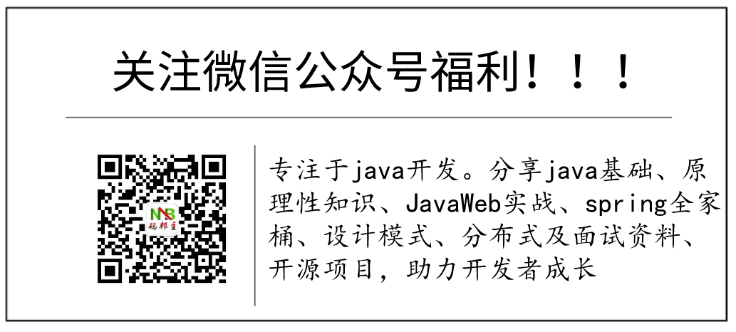 10年大牛给Java 初学者的学习路线建议，如何学习 Java？ 