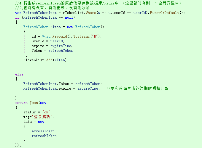 Asp.Net Core中JWT刷新Token解决方案【转】第2张